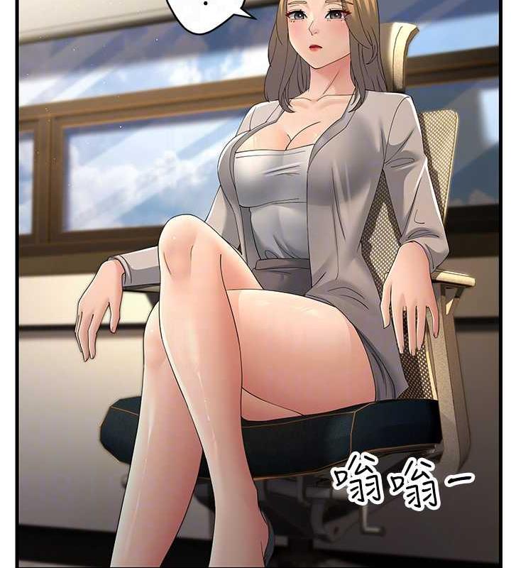 第42话-贱女人，竟敢偷吃我男人! - 第32.jpg页