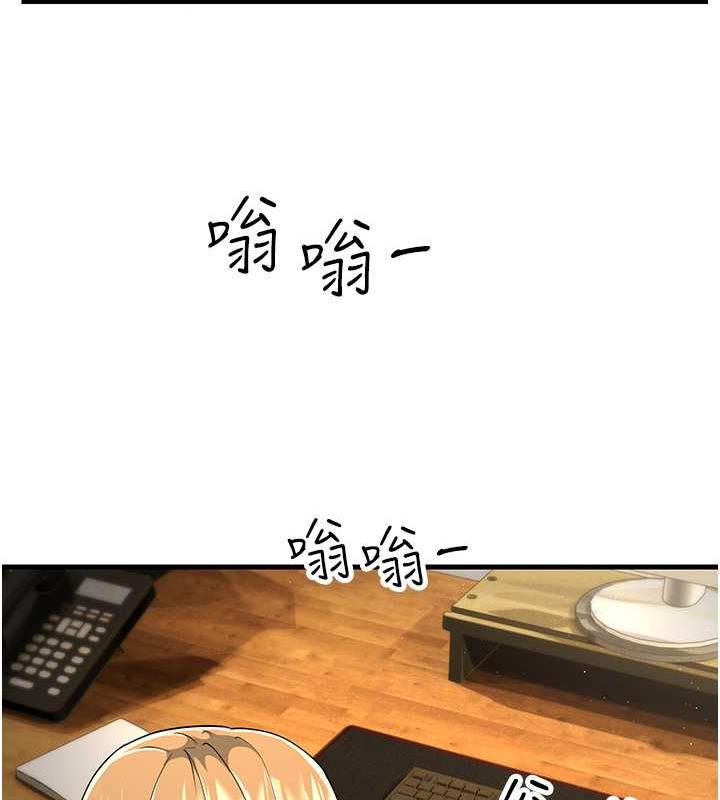 第42话-贱女人，竟敢偷吃我男人! - 第33.jpg页