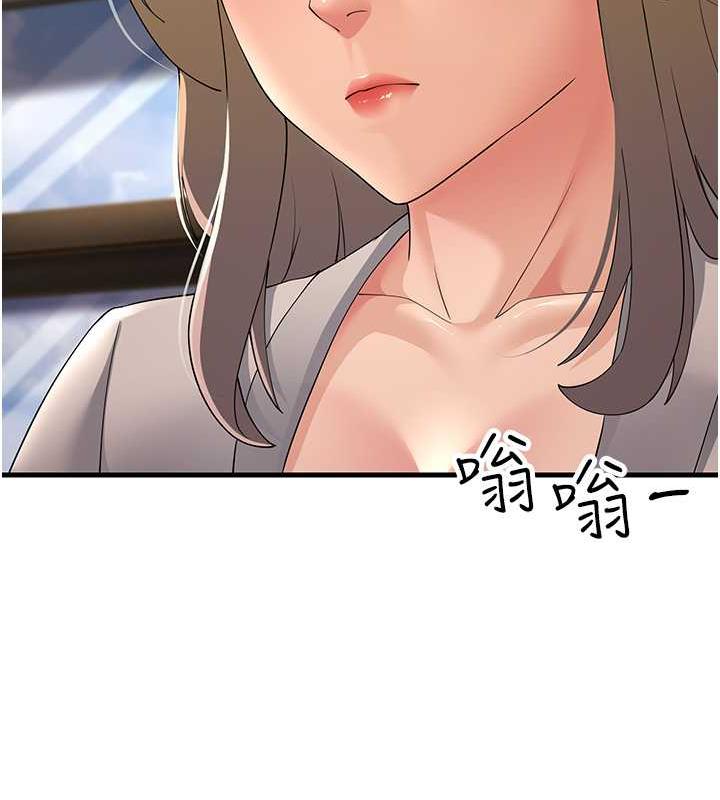 第42话-贱女人，竟敢偷吃我男人! - 第36.jpg页