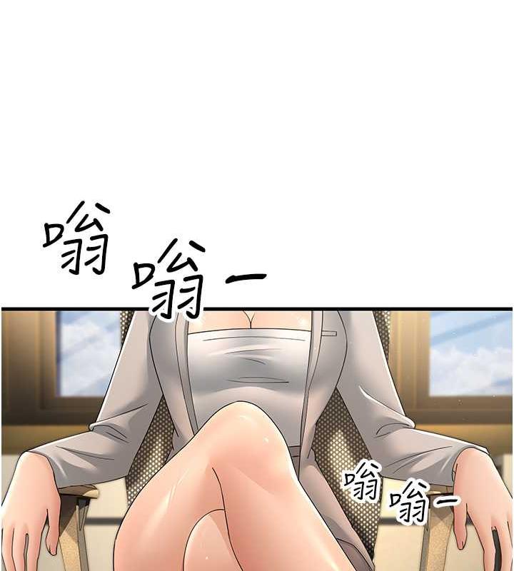 第42话-贱女人，竟敢偷吃我男人! - 第37.jpg页
