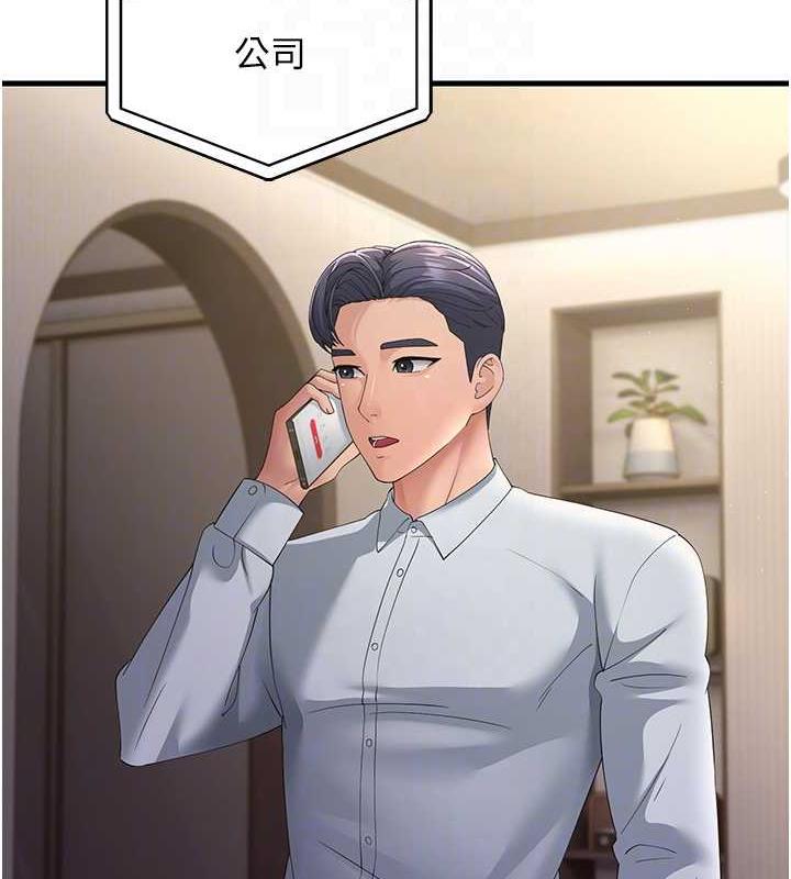 第42话-贱女人，竟敢偷吃我男人! - 第43.jpg页