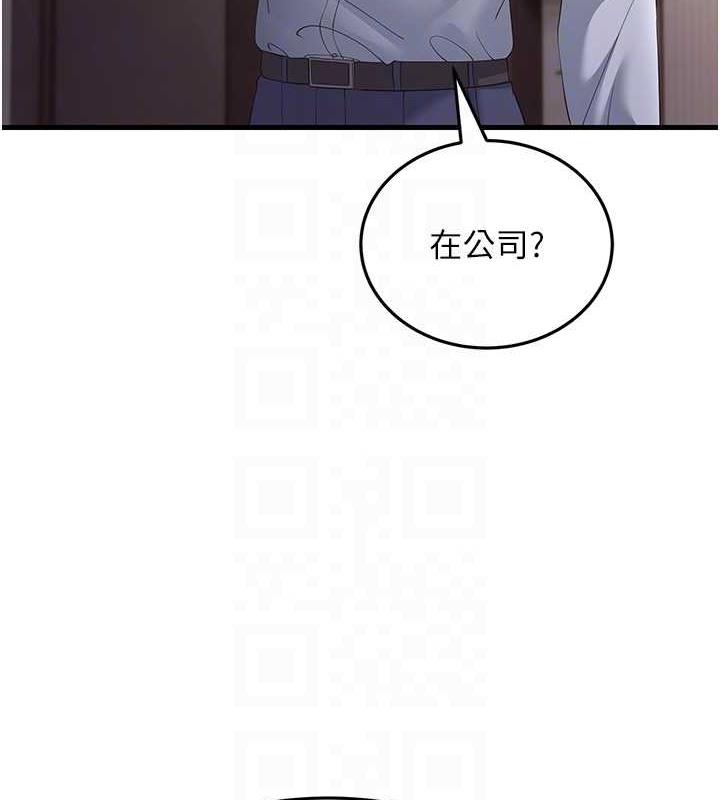 第42话-贱女人，竟敢偷吃我男人! - 第44.jpg页