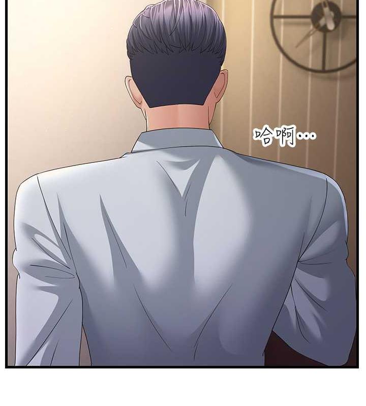第42话-贱女人，竟敢偷吃我男人! - 第52.jpg页