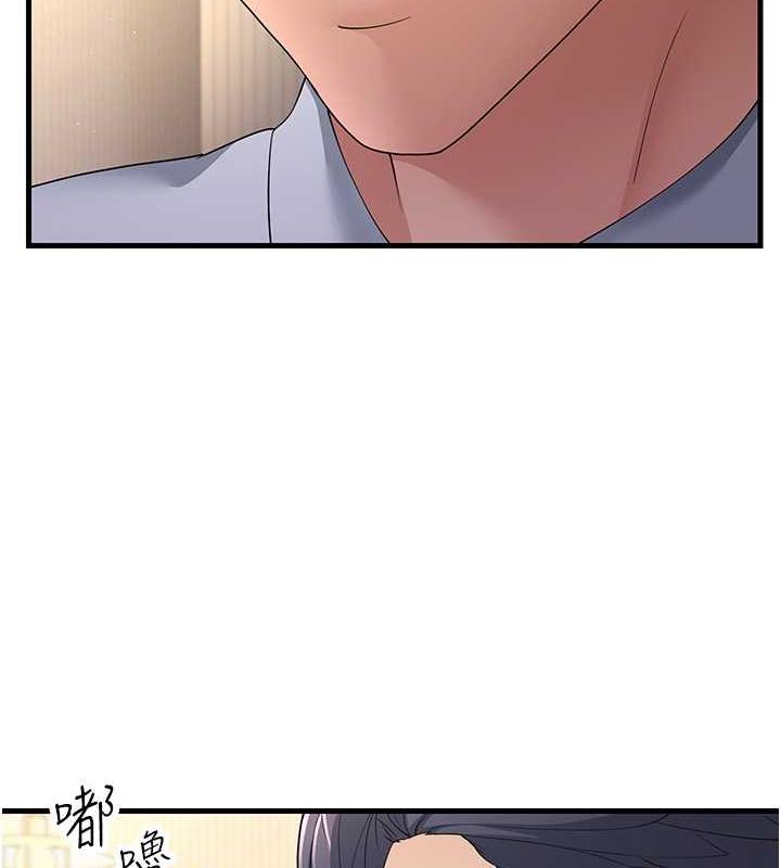 第42话-贱女人，竟敢偷吃我男人! - 第56.jpg页