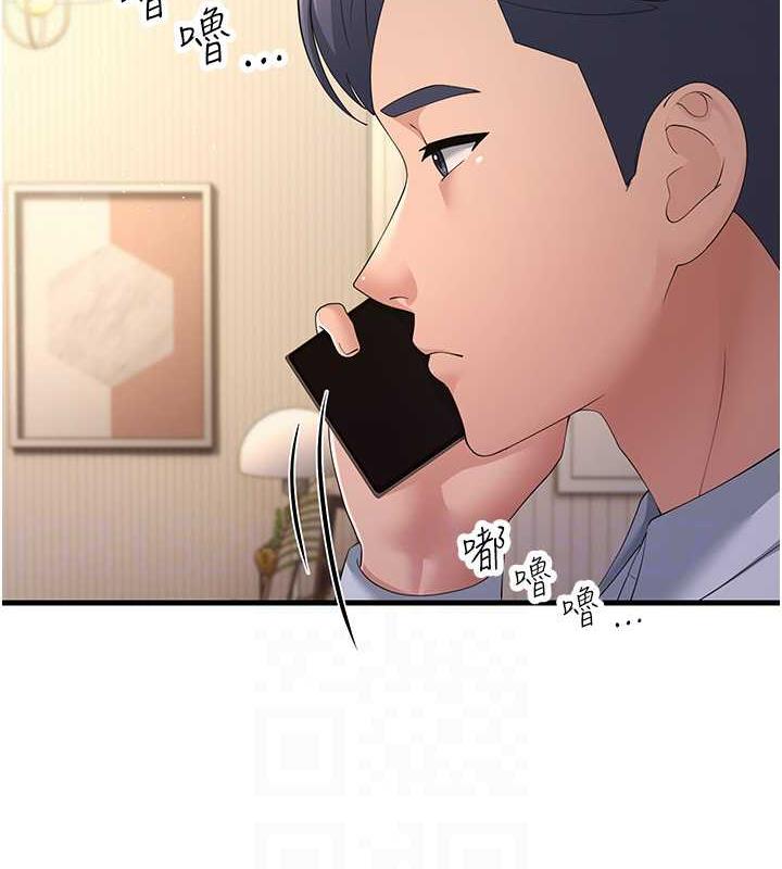 第42话-贱女人，竟敢偷吃我男人! - 第57.jpg页