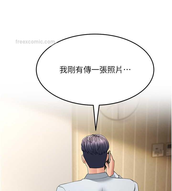 第42话-贱女人，竟敢偷吃我男人! - 第60.jpg页