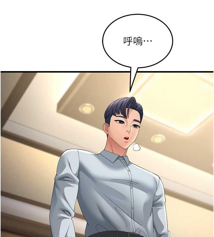 第42话-贱女人，竟敢偷吃我男人! - 第65.jpg页