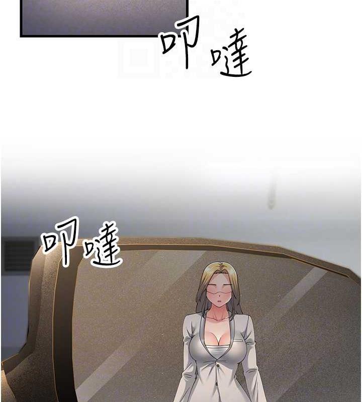 第42话-贱女人，竟敢偷吃我男人! - 第72.jpg页