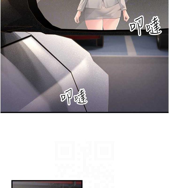 第42话-贱女人，竟敢偷吃我男人! - 第73.jpg页