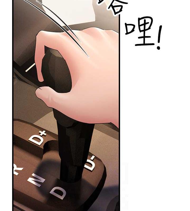 第42话-贱女人，竟敢偷吃我男人! - 第81.jpg页