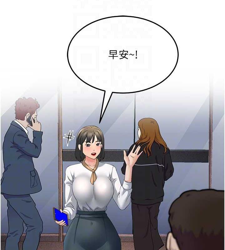 第42话-贱女人，竟敢偷吃我男人! - 第84.jpg页