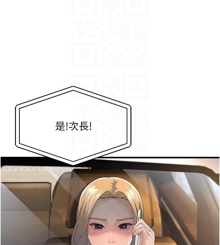 第42话-贱女人，竟敢偷吃我男人! - 第89.jpg页