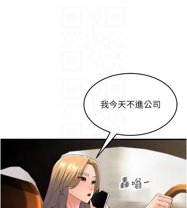 第42话-贱女人，竟敢偷吃我男人! - 第91.jpg页