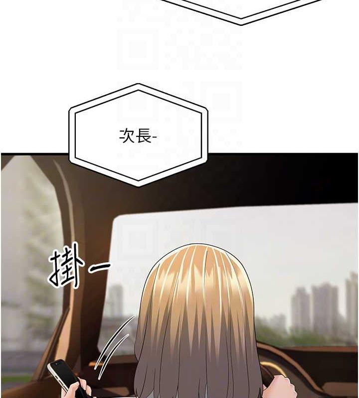 第42话-贱女人，竟敢偷吃我男人! - 第98.jpg页