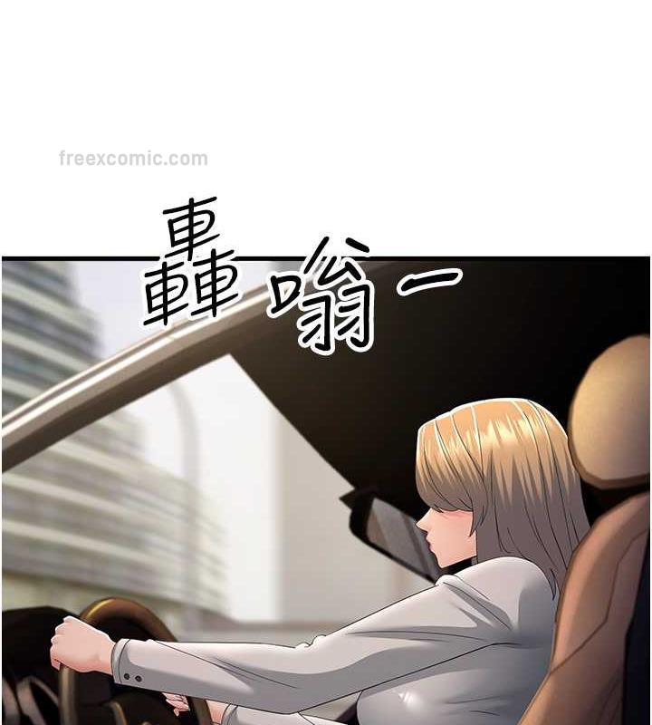 第42话-贱女人，竟敢偷吃我男人! - 第100.jpg页