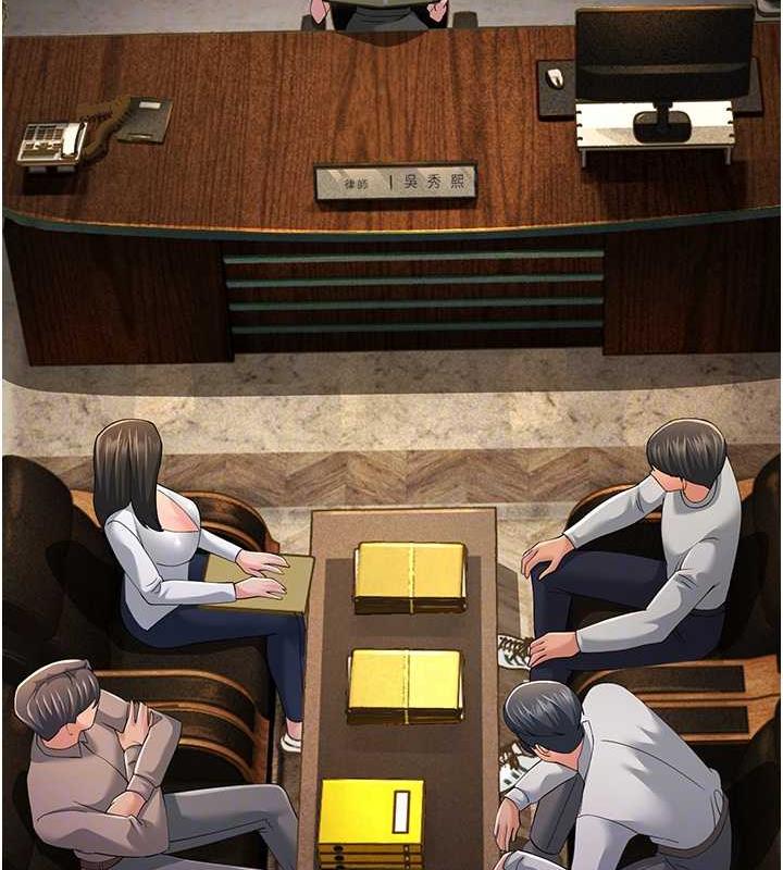 第42话-贱女人，竟敢偷吃我男人! - 第112.jpg页
