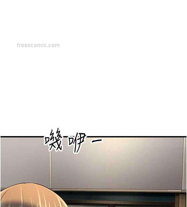 第42话-贱女人，竟敢偷吃我男人! - 第120.jpg页