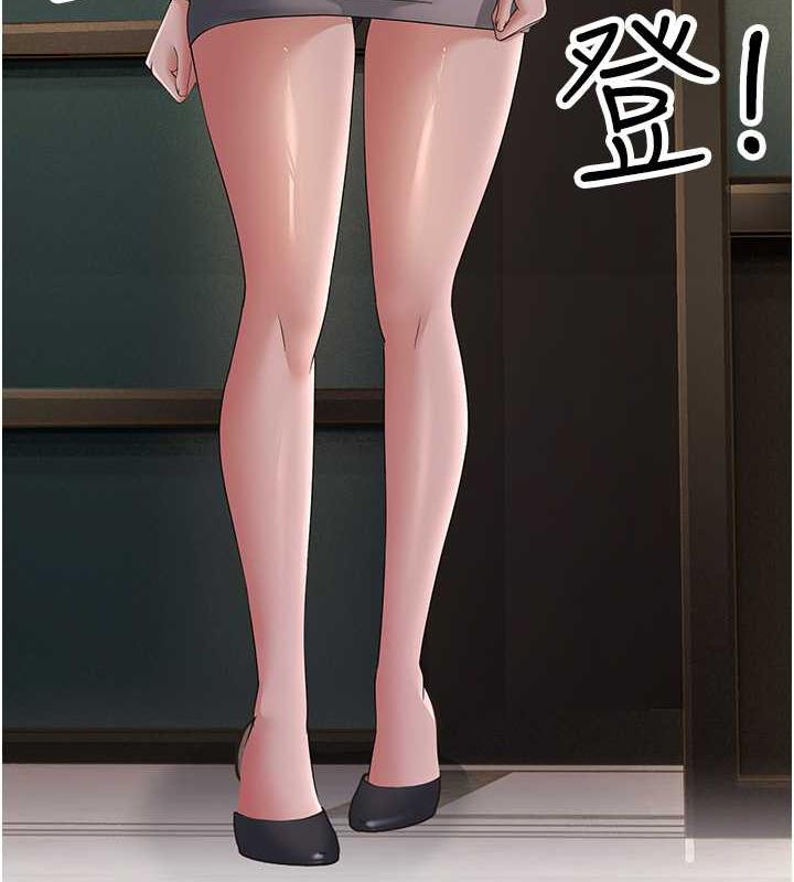 第42话-贱女人，竟敢偷吃我男人! - 第123.jpg页