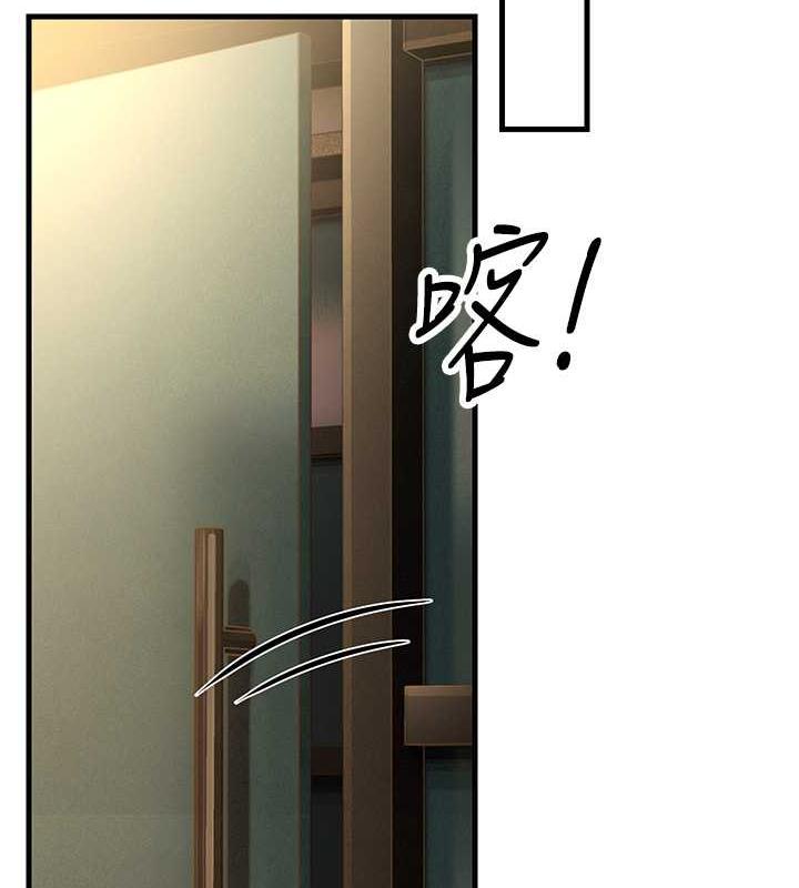 第42话-贱女人，竟敢偷吃我男人! - 第129.jpg页