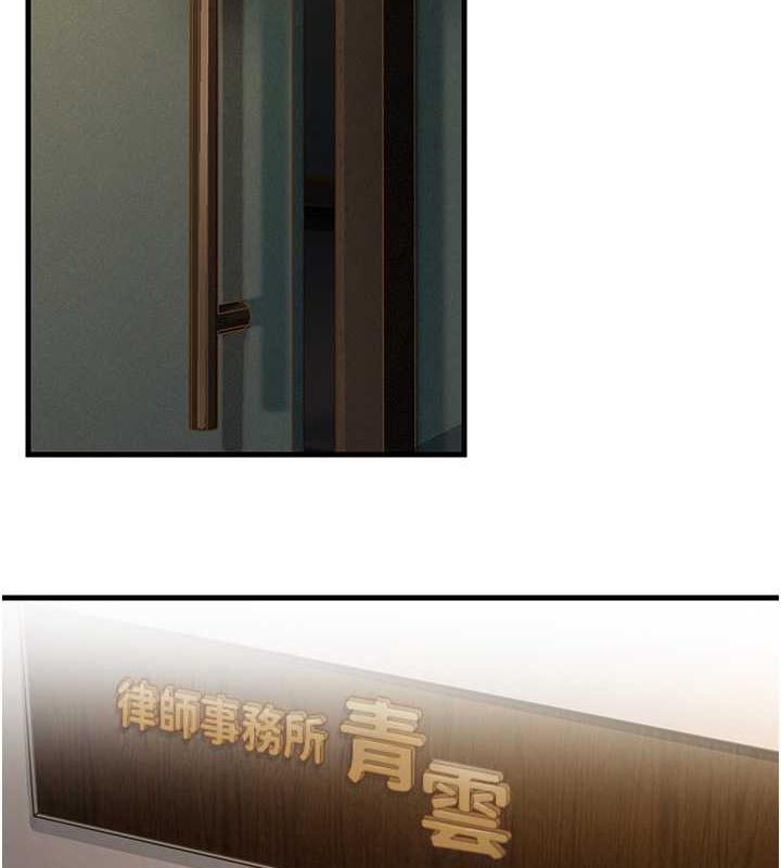 第42话-贱女人，竟敢偷吃我男人! - 第130.jpg页