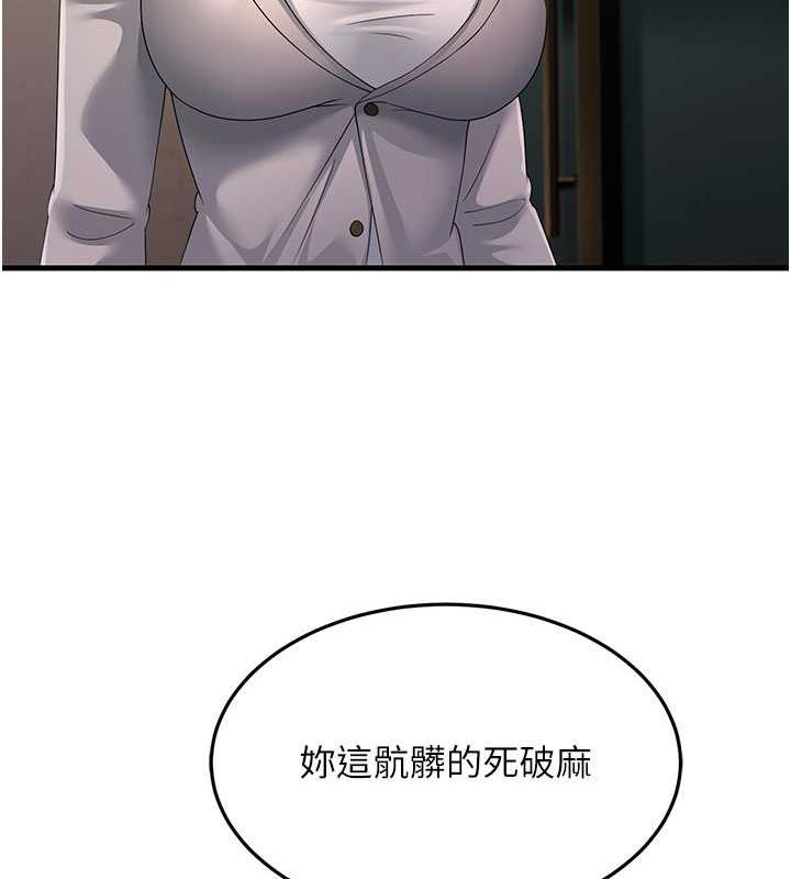 第42话-贱女人，竟敢偷吃我男人! - 第137.jpg页