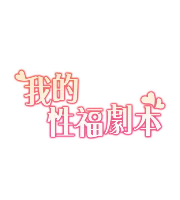 第32话-姐妹丼太爽了 - 第7.jpg页