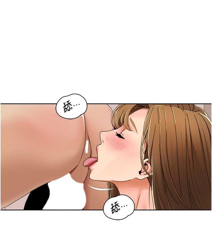 第32话-姐妹丼太爽了 - 第8.jpg页