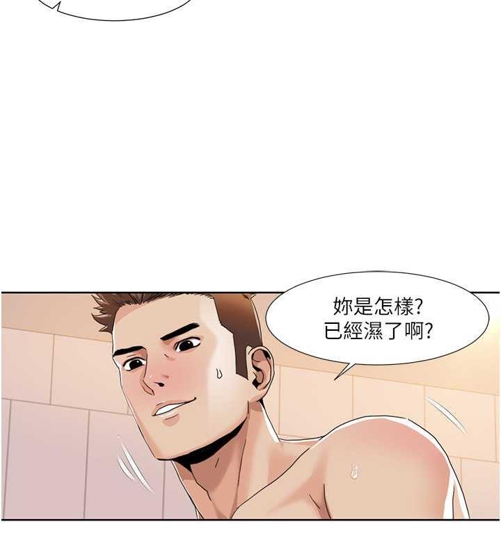 第32话-姐妹丼太爽了 - 第21.jpg页