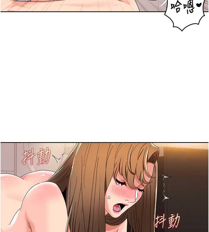 第32话-姐妹丼太爽了 - 第23.jpg页