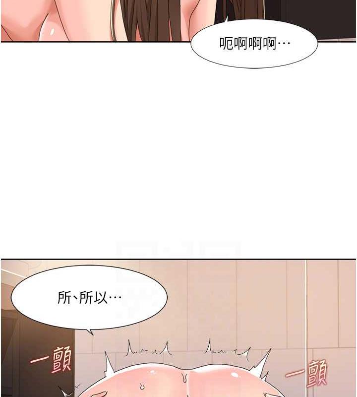 第32话-姐妹丼太爽了 - 第24.jpg页