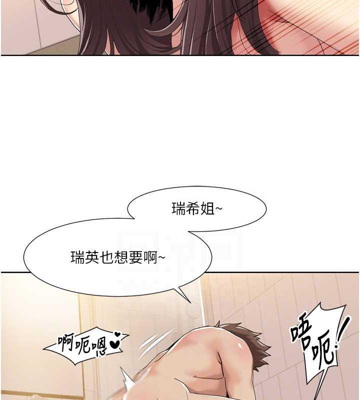 第32话-姐妹丼太爽了 - 第35.jpg页