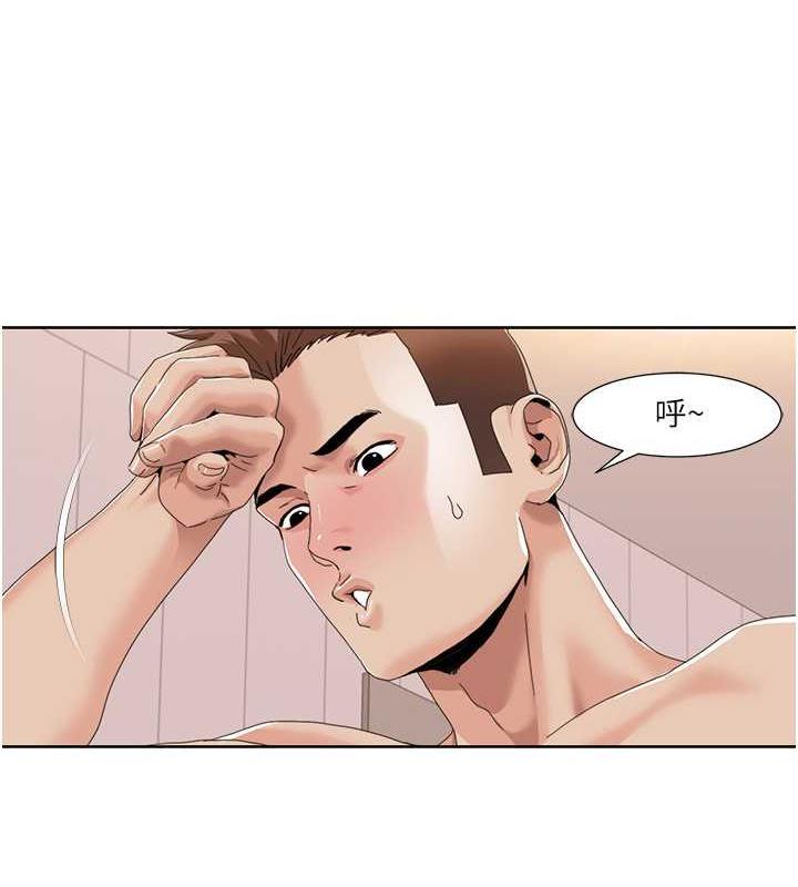 第32话-姐妹丼太爽了 - 第46.jpg页