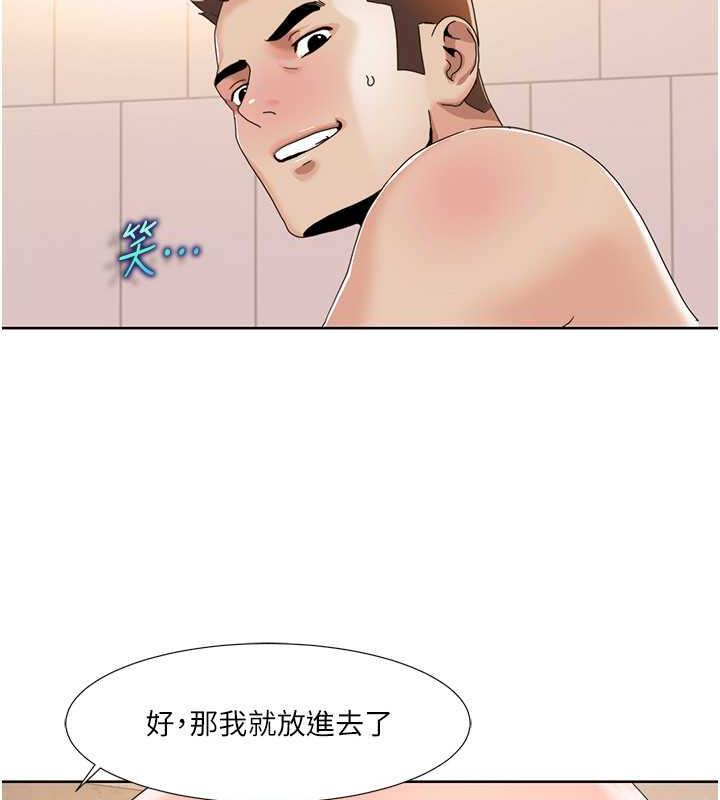 第32话-姐妹丼太爽了 - 第53.jpg页