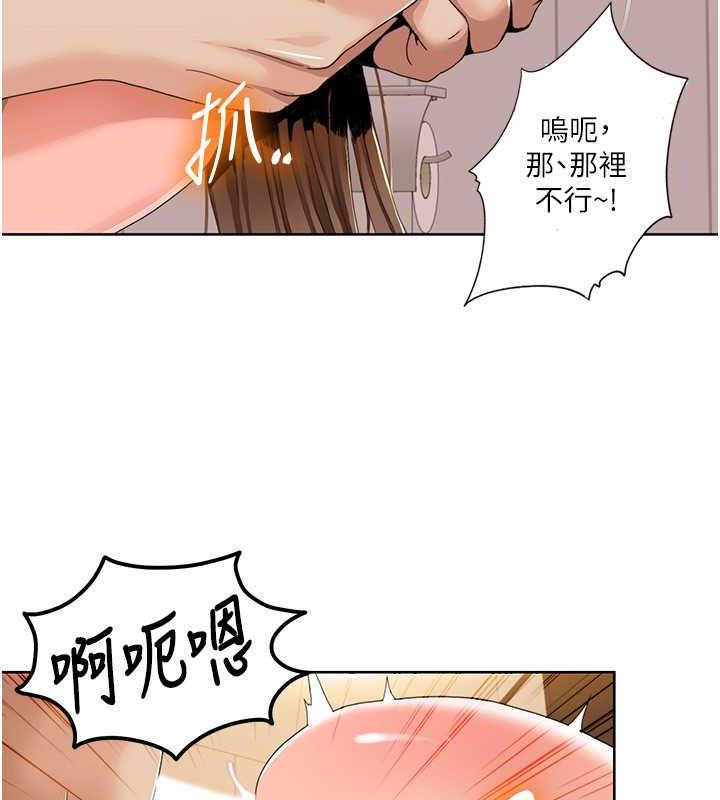 第32话-姐妹丼太爽了 - 第64.jpg页