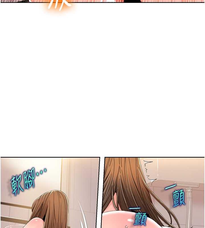 第32话-姐妹丼太爽了 - 第69.jpg页