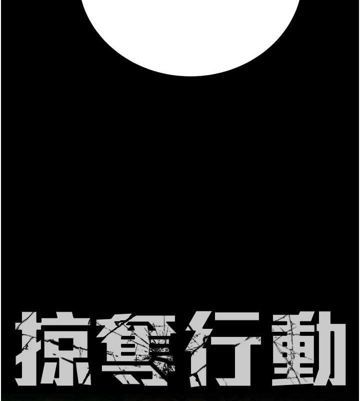 第14话-答错就得接受惩罚 - 第10.jpg页