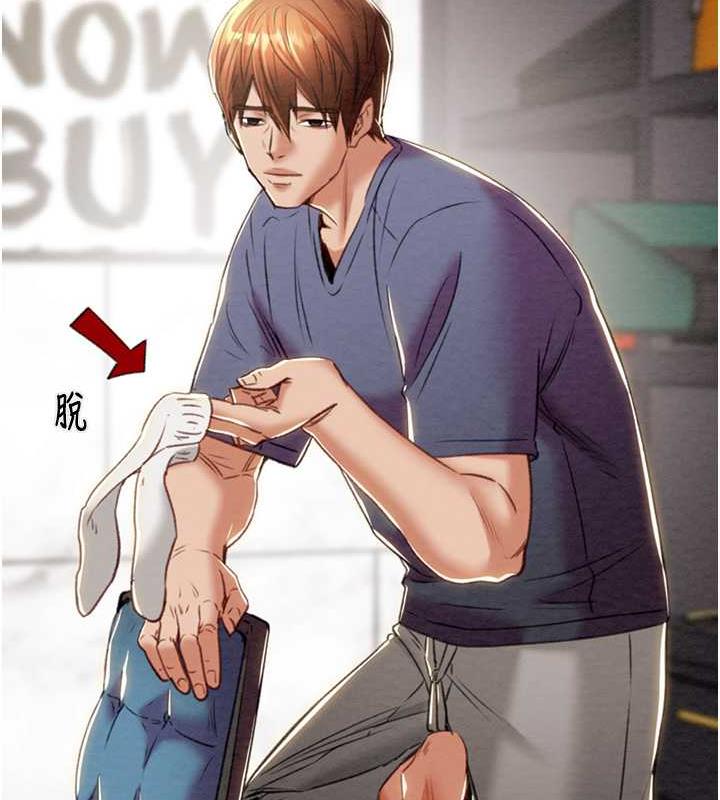 第14话-答错就得接受惩罚 - 第41.jpg页