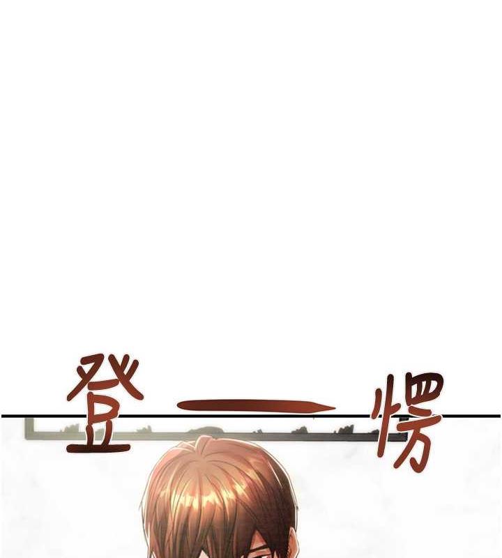 第14话-答错就得接受惩罚 - 第49.jpg页