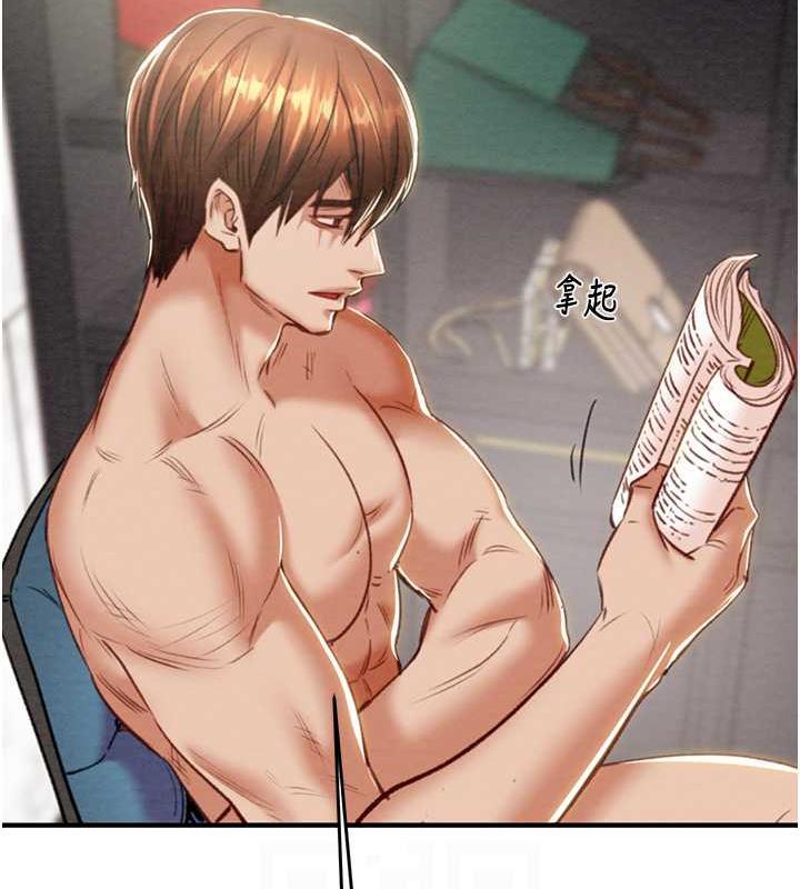 第14话-答错就得接受惩罚 - 第58.jpg页