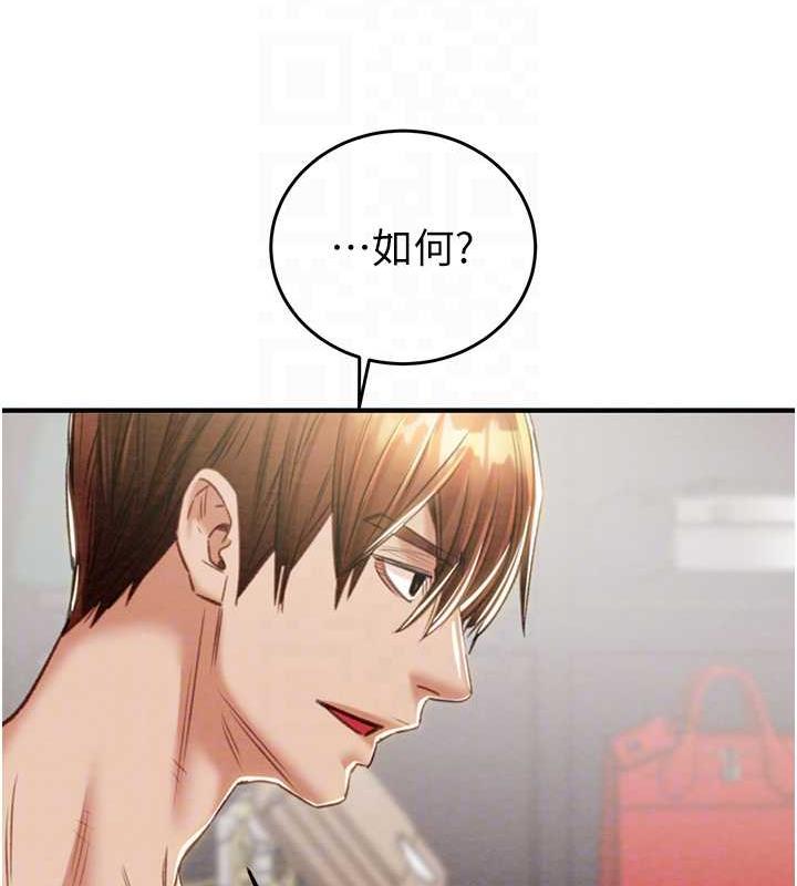 第14话-答错就得接受惩罚 - 第74.jpg页