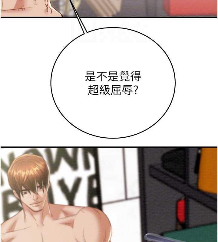 第14话-答错就得接受惩罚 - 第75.jpg页