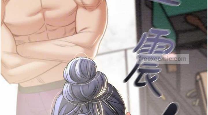 第14话-答错就得接受惩罚 - 第76.jpg页