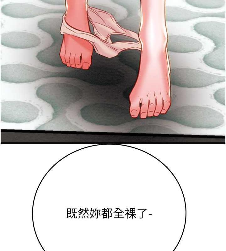 第14话-答错就得接受惩罚 - 第83.jpg页