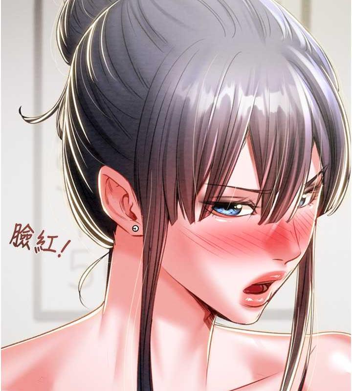 第14话-答错就得接受惩罚 - 第85.jpg页