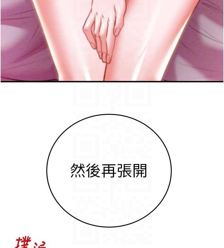 第14话-答错就得接受惩罚 - 第101.jpg页