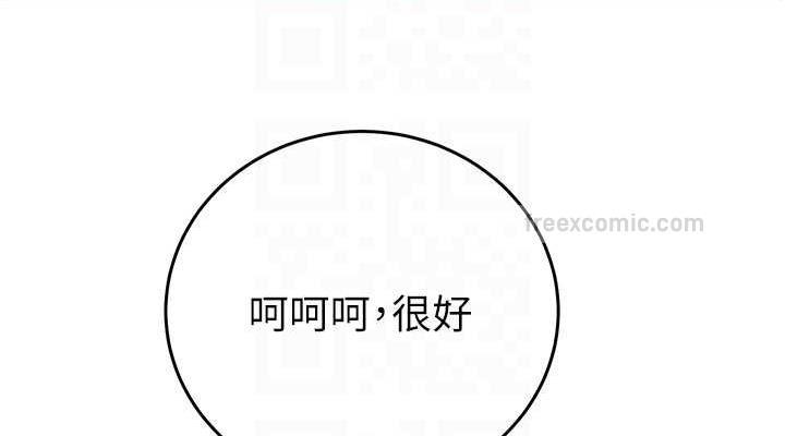 第14话-答错就得接受惩罚 - 第114.jpg页