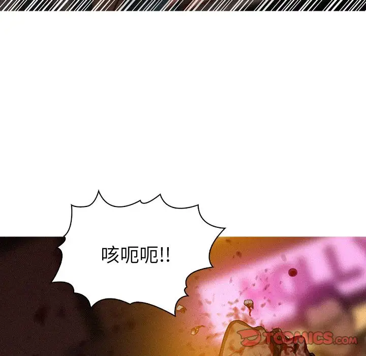 第19章 - 第54.jpg页
