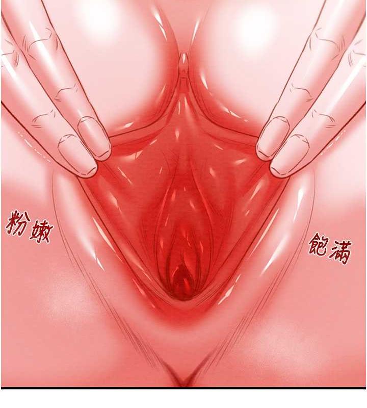 第14话-答错就得接受惩罚 - 第124.jpg页