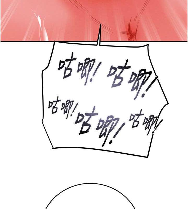 第14话-答错就得接受惩罚 - 第137.jpg页