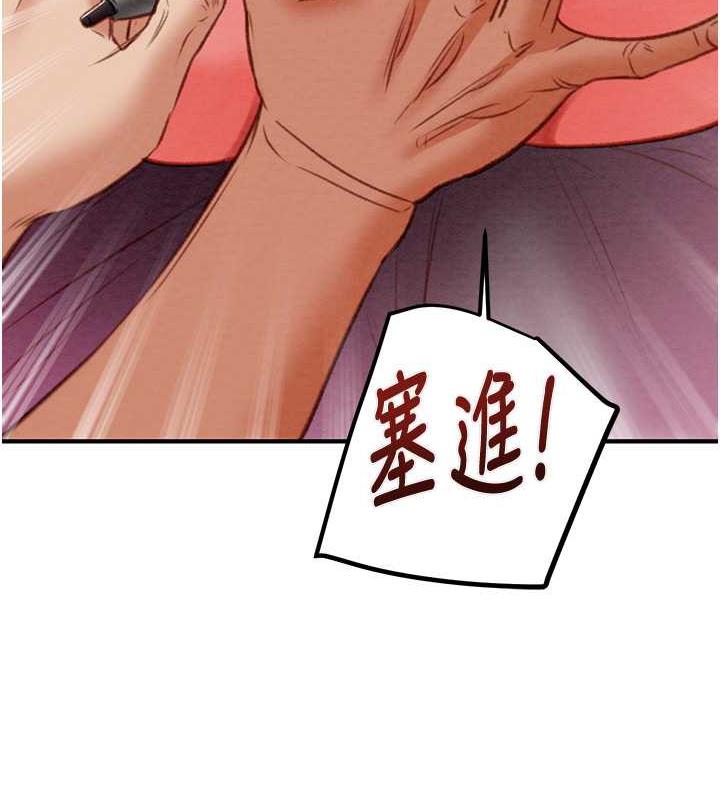 第14话-答错就得接受惩罚 - 第146.jpg页
